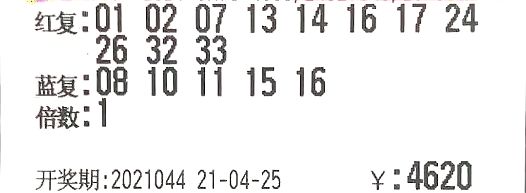 今天澳门今晚开奖结果,全盘细明说明_本地版94.249