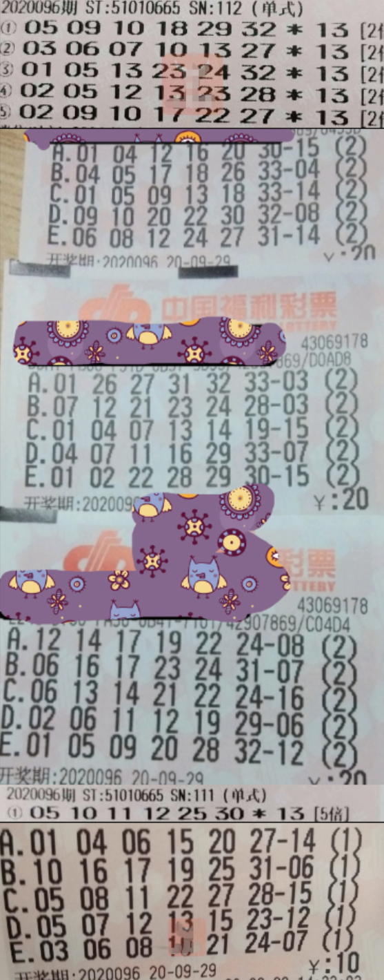 今天澳门今晚开奖结果,全盘细明说明_本地版94.249