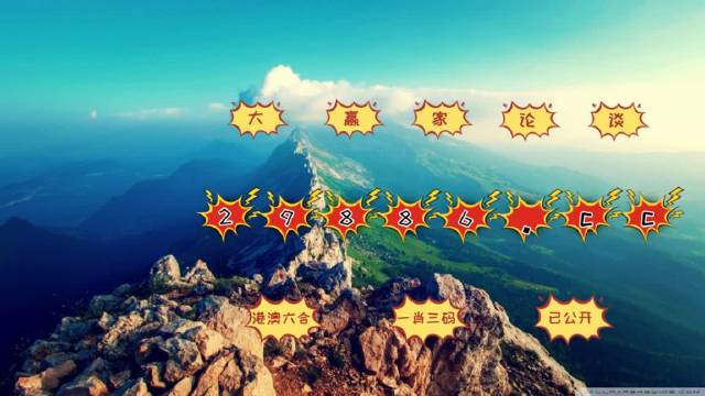 今晚必中一肖一码四不像,实用性解读策略_时空版35.569