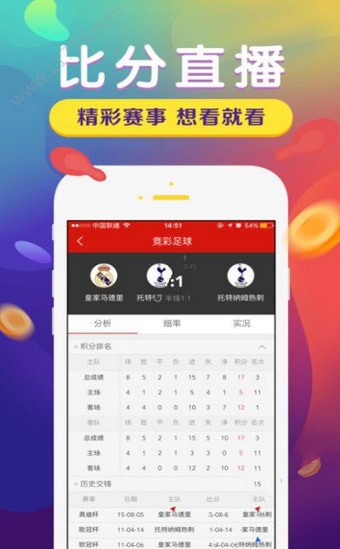 免费特马码资料大全,平衡执行计划实施_灵动版25.976