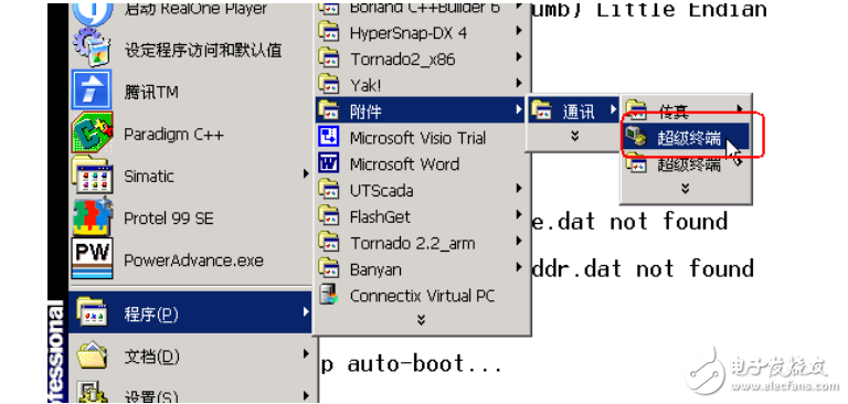 内部资料和公开资料下载,平衡计划息法策略_升级版49.308