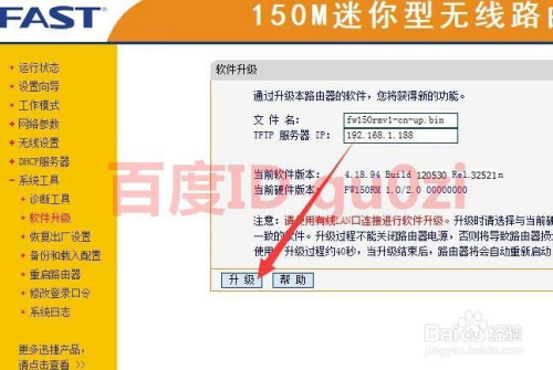 内部资料和公开资料下载,平衡计划息法策略_升级版49.308