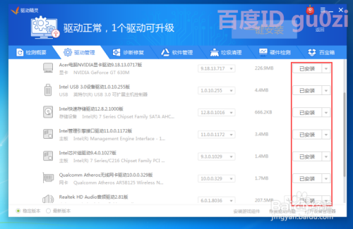 内部资料和公开资料下载,平衡计划息法策略_升级版49.308