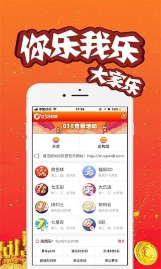 奥门今晚开奖结果+开奖记录,全面设计实施_智慧版80.850