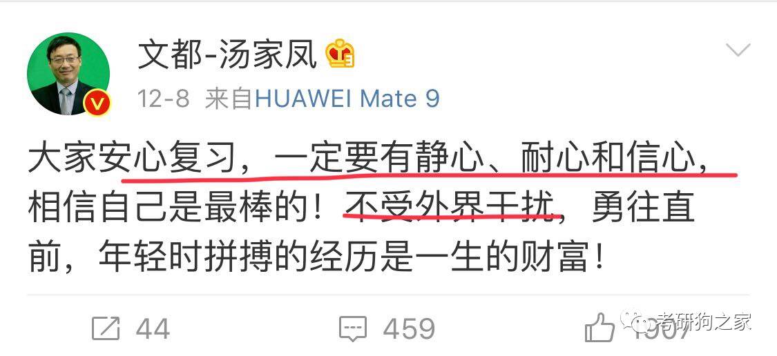 摇钱树四肖八码期期三码必中,全面数据分析_桌面款76.460