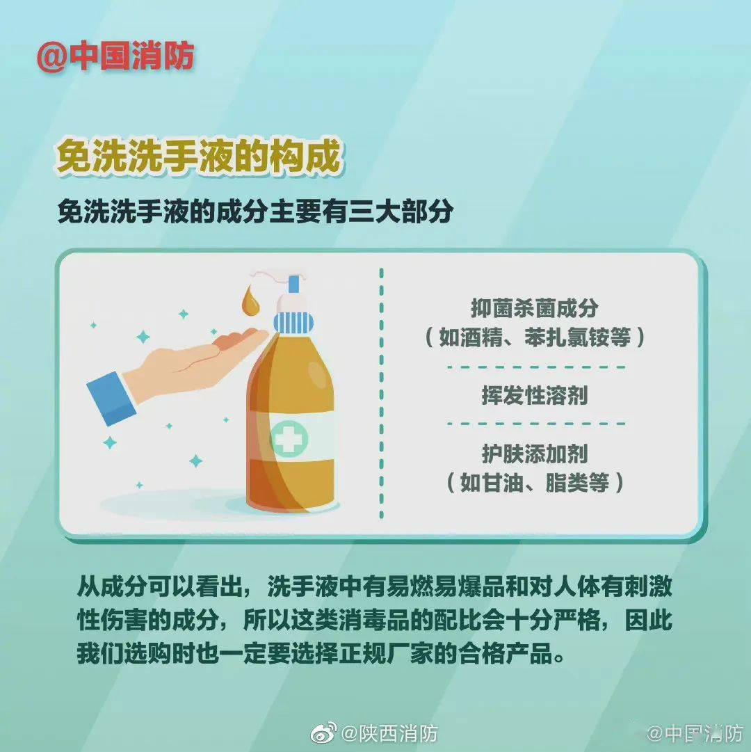 各类运输车辆 第402页