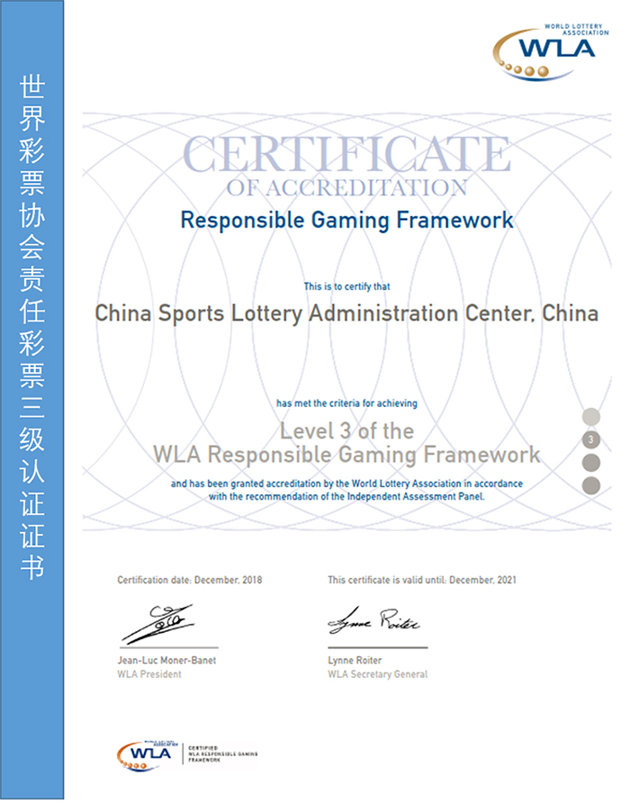 新奥天天开奖资料大全下载安装,社会责任实施_月光版65.283