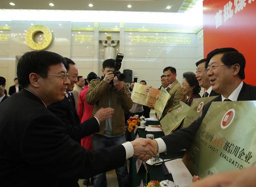 新奥天天开奖资料大全下载安装,社会责任实施_月光版65.283