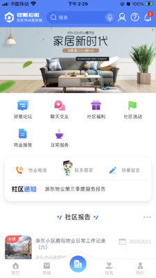 新澳2024年最新版资料,推动策略优化_共享版6.183