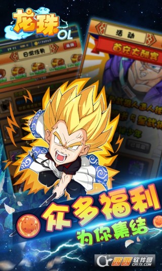 深度探讨，龙珠最新单机游戏的影响与观点分析