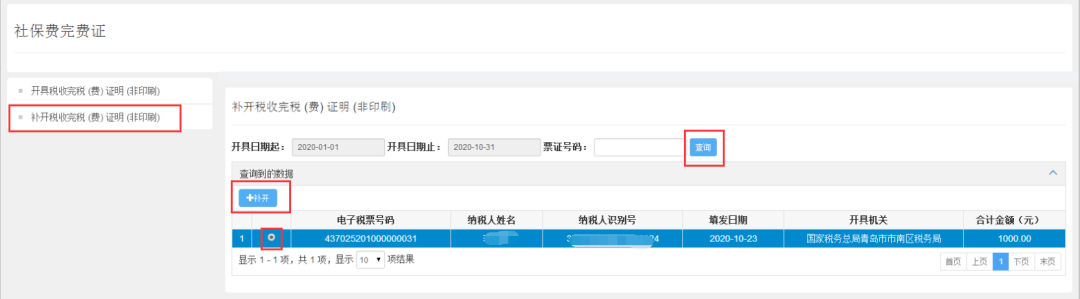 新澳历史开奖记录香港开,数据驱动方案_超凡版92.377