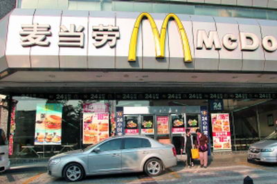 广州麦当劳最新指南,享受美食之旅的必备攻略