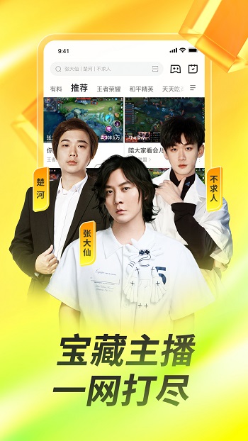 虎虎直播最新现象,深度分析与个人观点观察