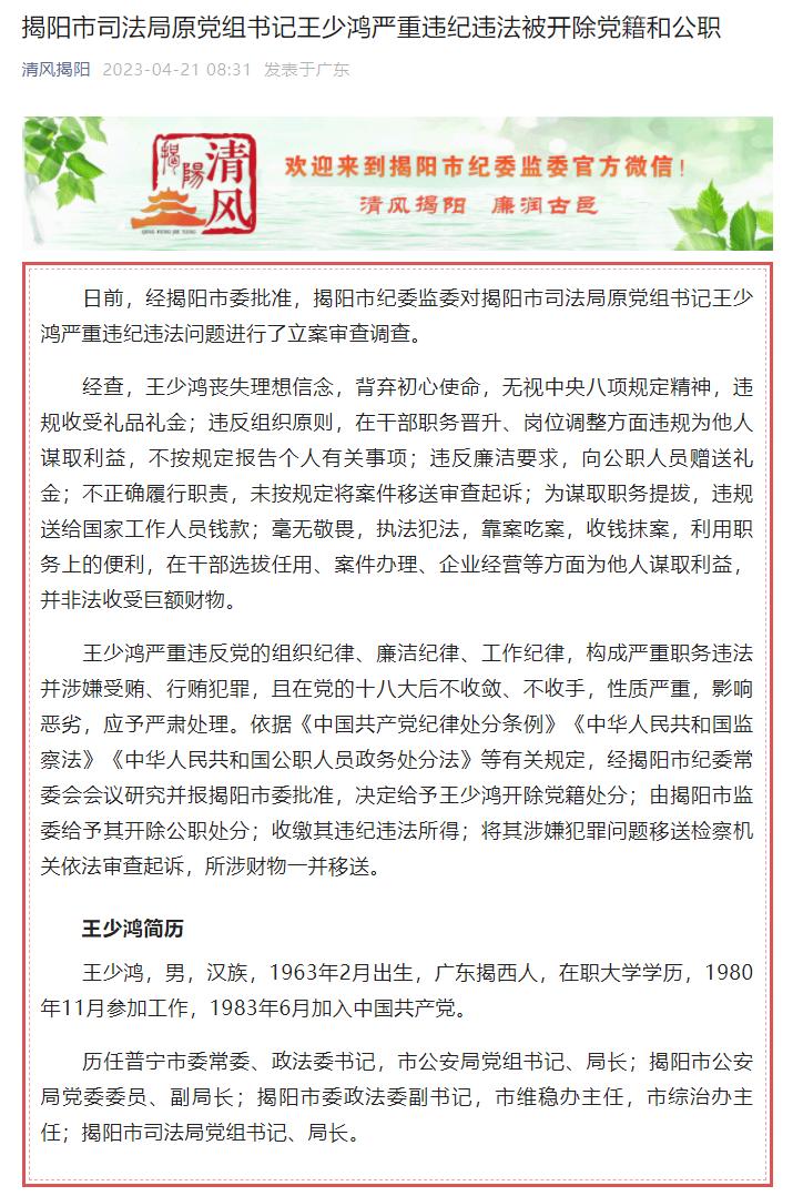 清风揭阳最新探秘，巷弄深处的美食秘境