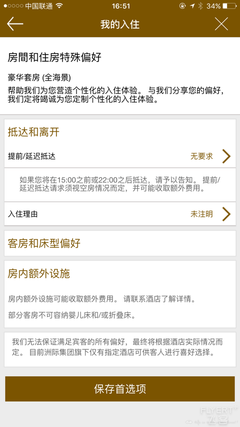 新澳门今晚开奖结果号码是多少,具象化表达解说_网络版59.715