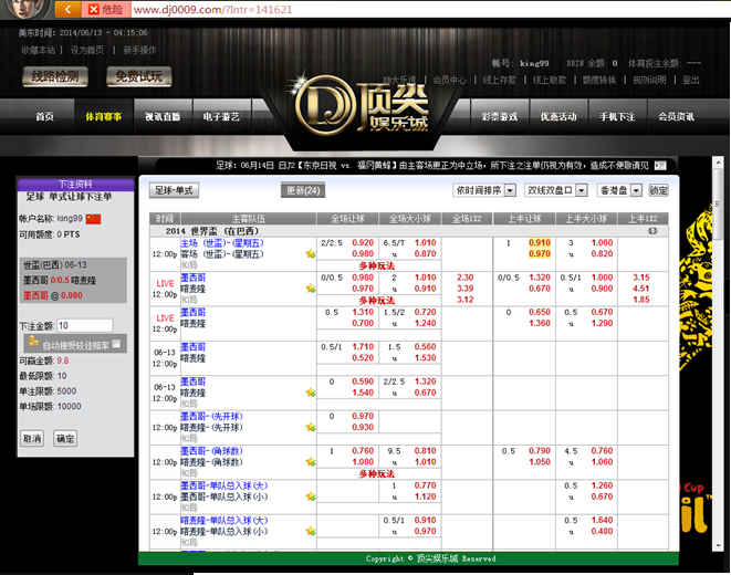 警惕赌博风险，科技产品助力健康美好生活