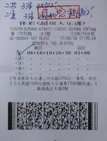 新澳门六开彩开奖结果和查询,全面信息解释定义_分析版26.370