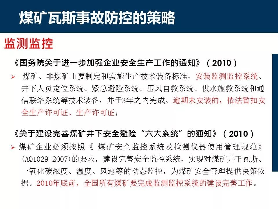 新澳门内部一码精准公开,专业调查具体解析_明星版12.160