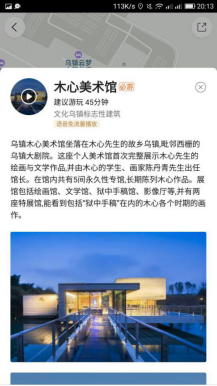 新澳门内部一码精准公开网站,实践调查说明_携带版77.495