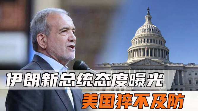 伊朗最新态度与科技重塑生活的交汇，领略前沿高科技产品的魅力