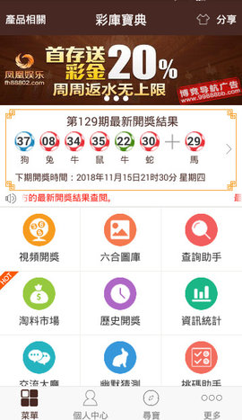 新澳门资料全年免费精准,推动策略优化_跨界版94.673