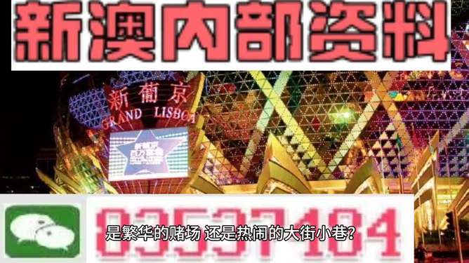 新澳门资料最快最准,社会责任法案实施_时尚版42.666
