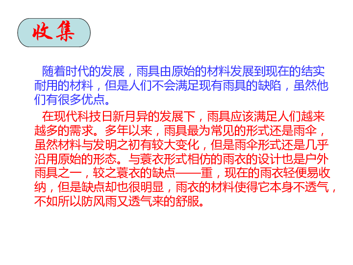 新澳龙门龙门资料大全,科学分析严谨解释_改进版10.294