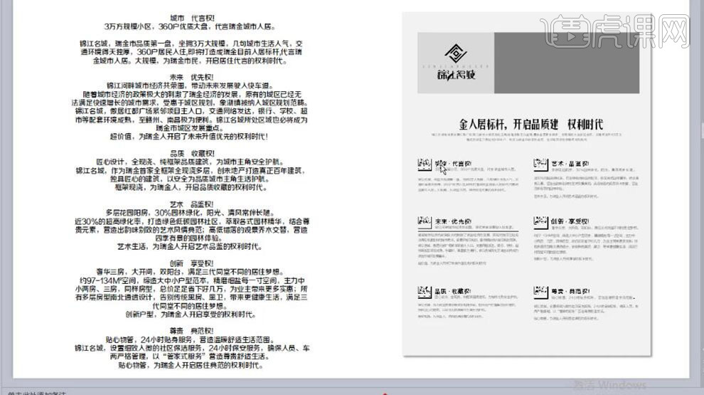 新门内部资料精准大全,实时异文说明法_品牌版67.665