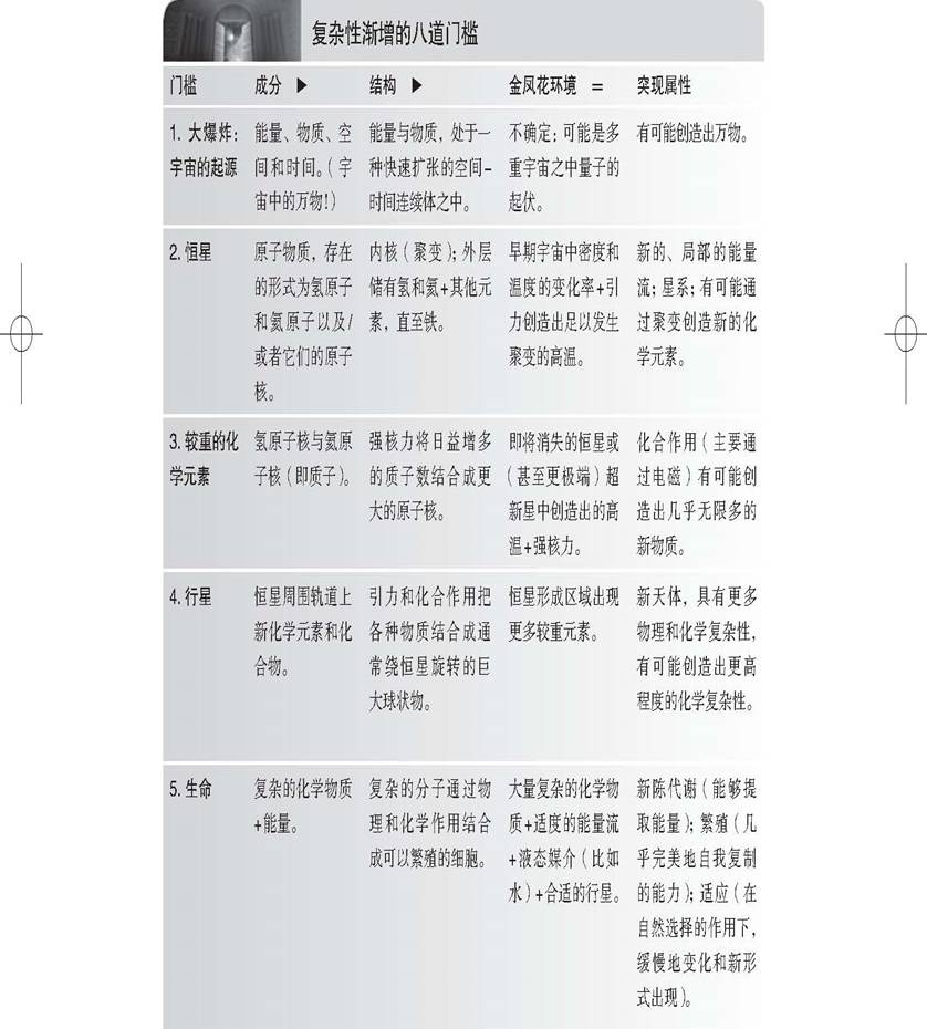新门内部资料精准大全,实时异文说明法_品牌版67.665