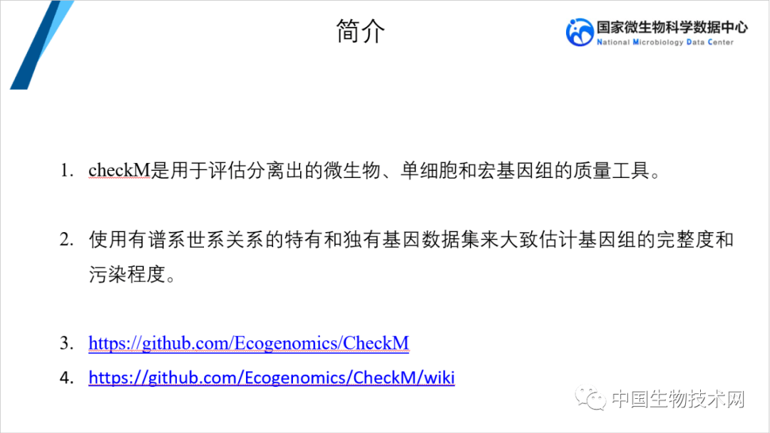 江左梅郎免费资料大全,数据科学解析说明_透明版36.311