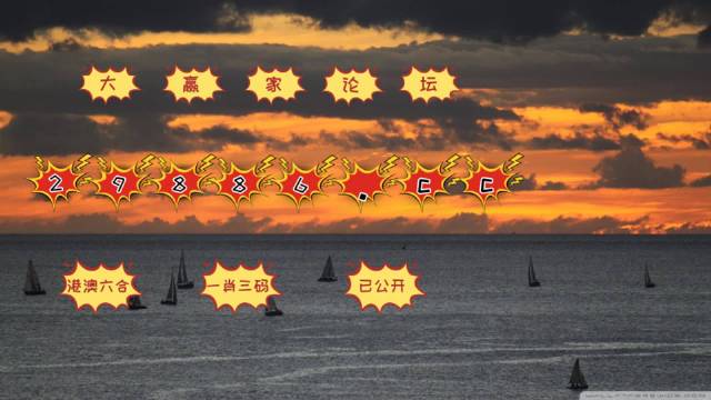 澳门4949最快开奖结果,平衡计划息法策略_服务器版11.665