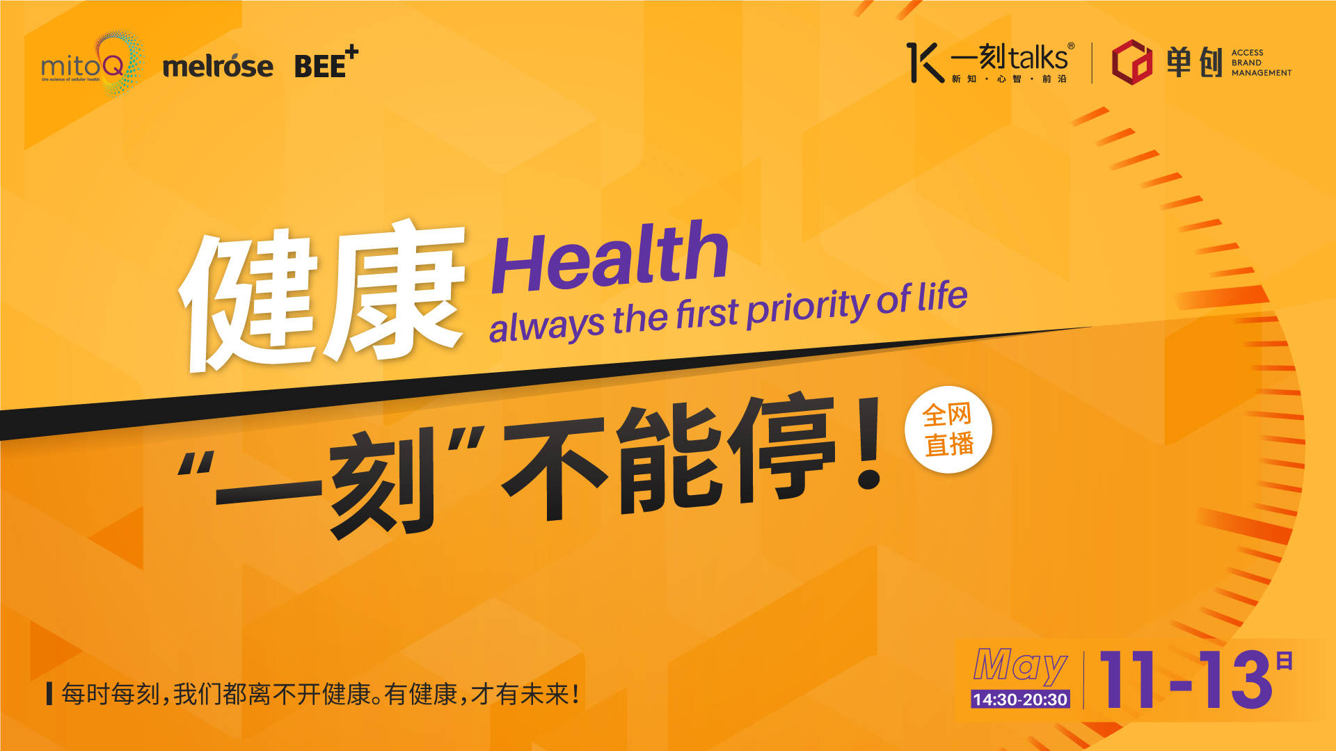 澳门一码一肖一特一中直播结果,生物与医药_专业版80.487