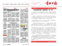 澳门一码一肖一特一中管家婆,科学依据解析_分析版10.628