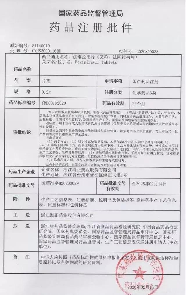 流感最新公告,全面指南教你如何应对与防范流感疫情爆发