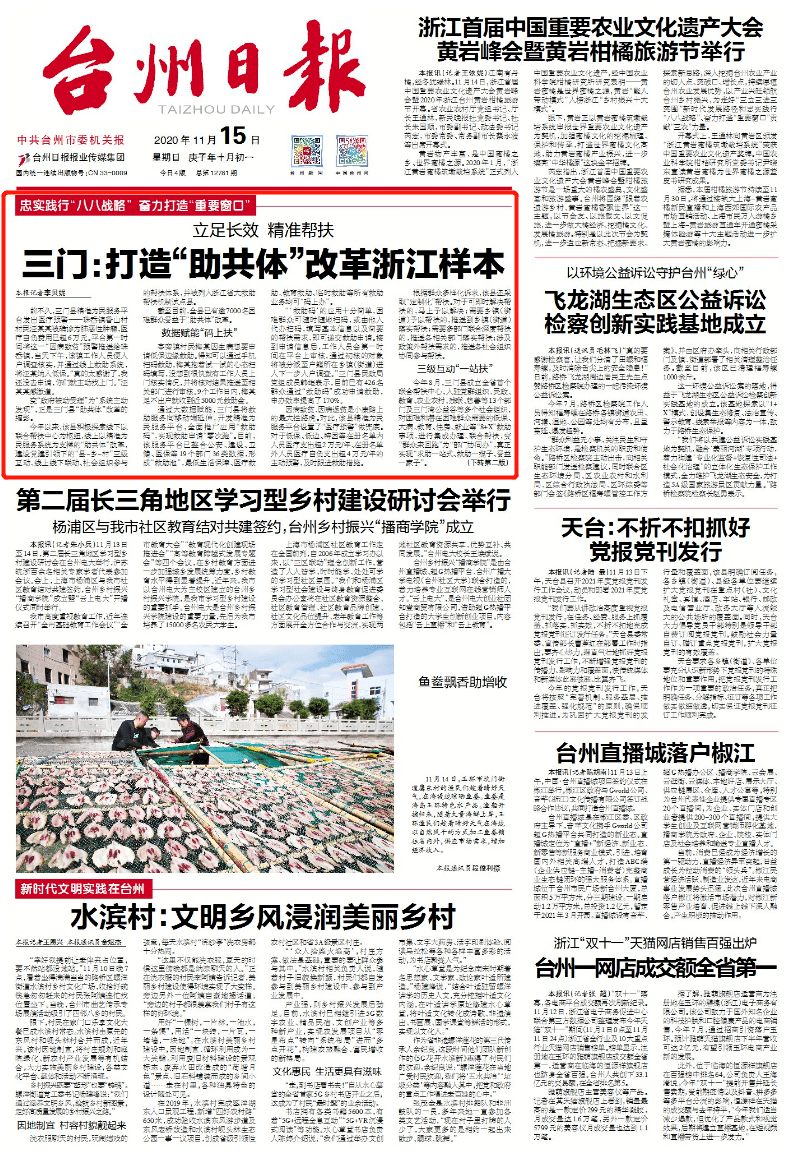 澳门一码精准必中大公开,释意性描述解_目击版31.132