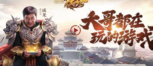 传奇代言最新,品牌与公众人物的交融热议时刻