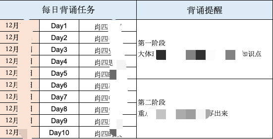 澳门二肖二码网站,高效计划实施_美学版94.338
