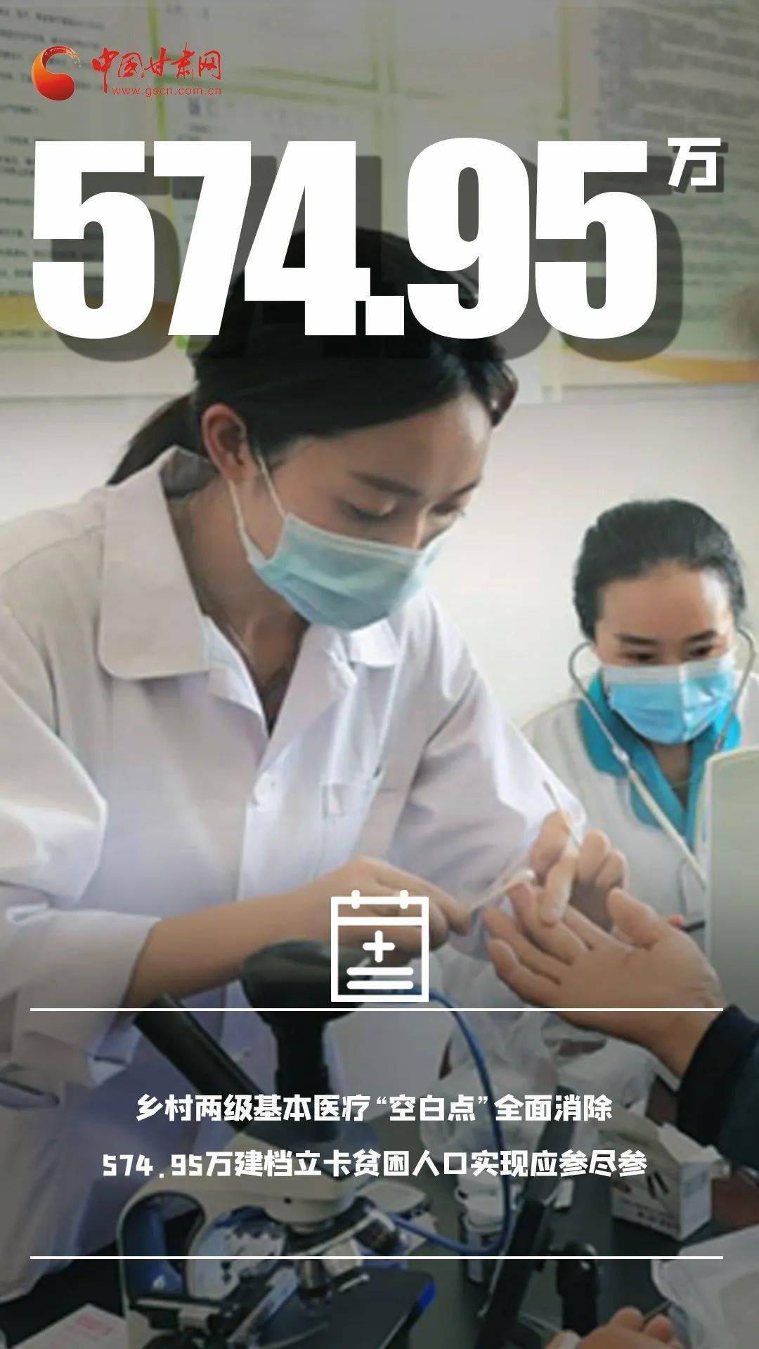 澳门六开奖最新开奖结果2024年,数据驱动方案_模块版92.535