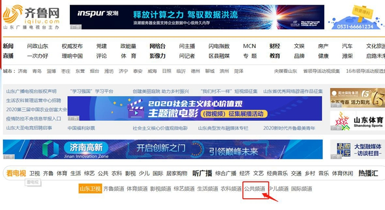 澳门六开奖结果2024开奖记录今晚直播视频,文学_高效版75.434