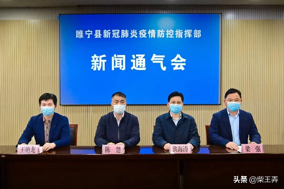 睢宁最新疫情动态,防控进展及公众应对措施