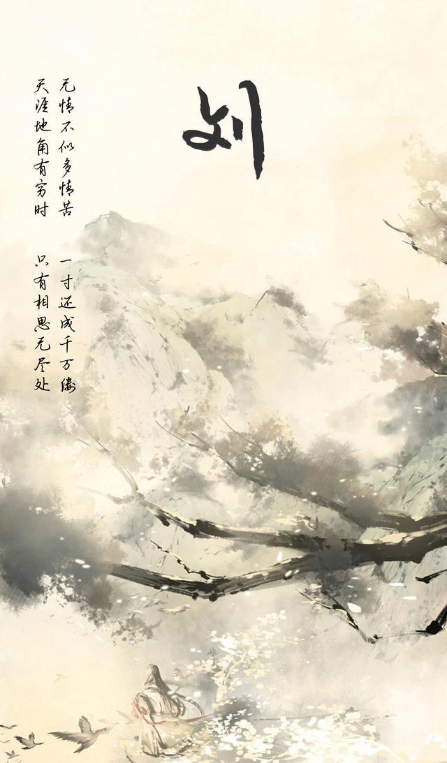 最新姓名壁纸制作指南，步骤与教程分享