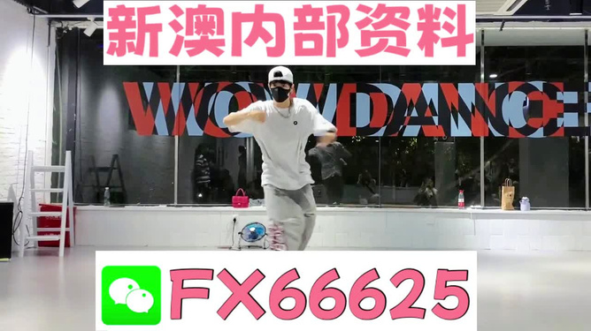 澳门最精准正最精准龙门客栈免费,定量解析解释法_动态版33.680