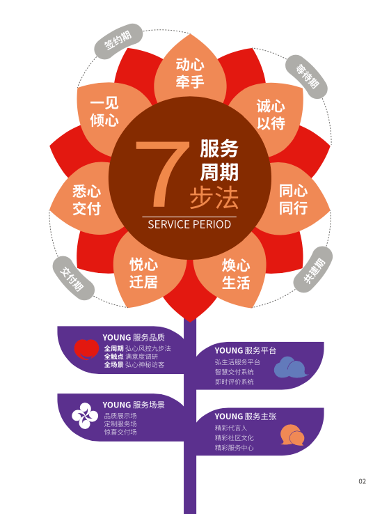 澳门最精准正最精准龙门蚕,处于迅速响应执行_家庭版44.372