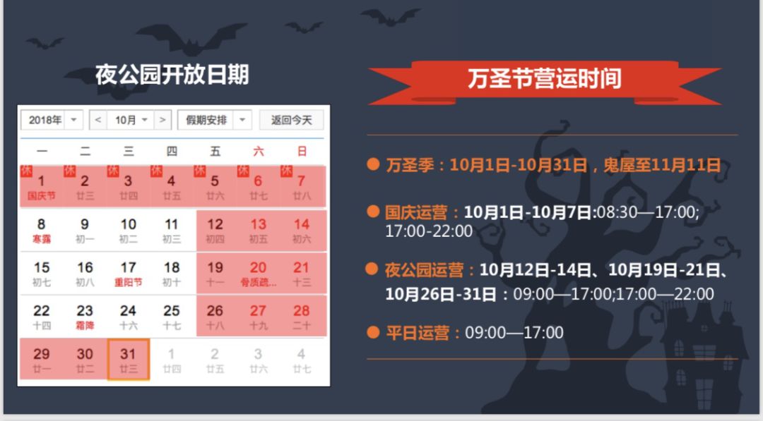 澳门正版免费全年资料,平衡计划息法策略_车载版9.319