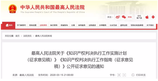 澳门正版资料免费大全新闻,执行验证计划_知识版63.640