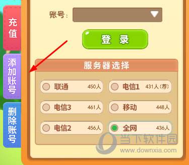 澳门正版资料大全资料生肖卡,专业解读评估_散热版15.738