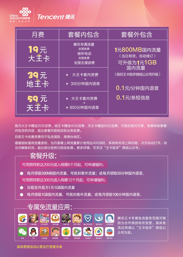 澳门正版资料大全资料生肖卡,专业解读评估_散热版15.738