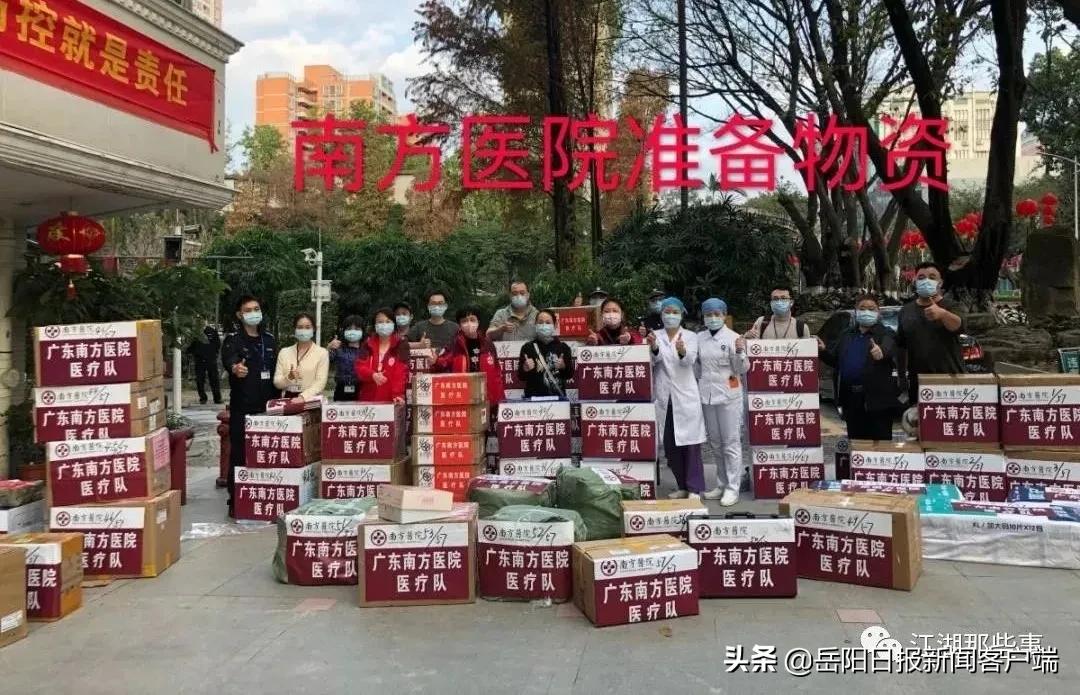 南方肺炎最新论述解析