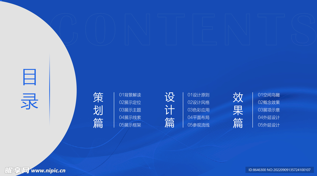 澳门资料大全正版资料341期,设计规划引导方式_目击版64.758