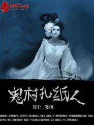 最新鬼怪小说,惊悚阅读盛宴,让你心惊胆战!